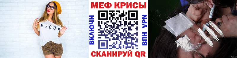 Что такое Торжок АМФЕТАМИН Каннабис МЕФ Гашиш