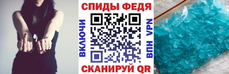 АМФ VHQ  купить   Торжок 