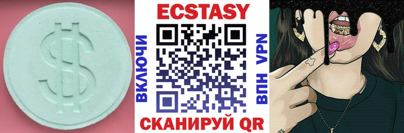 ЭКСТАЗИ диски Торжок