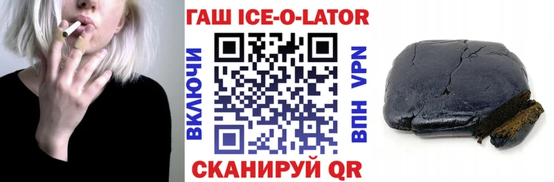 даркнет телеграм Торжок Гашиш Изолятор