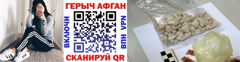 ГЕРОИН VHQ  Торжок 