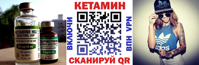 КЕТАМИН ketamine  Торжок 