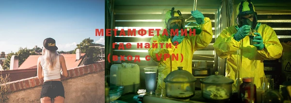 винт Балабаново
