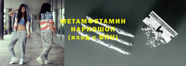 скорость Баксан