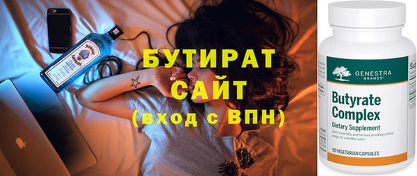 винт Балабаново