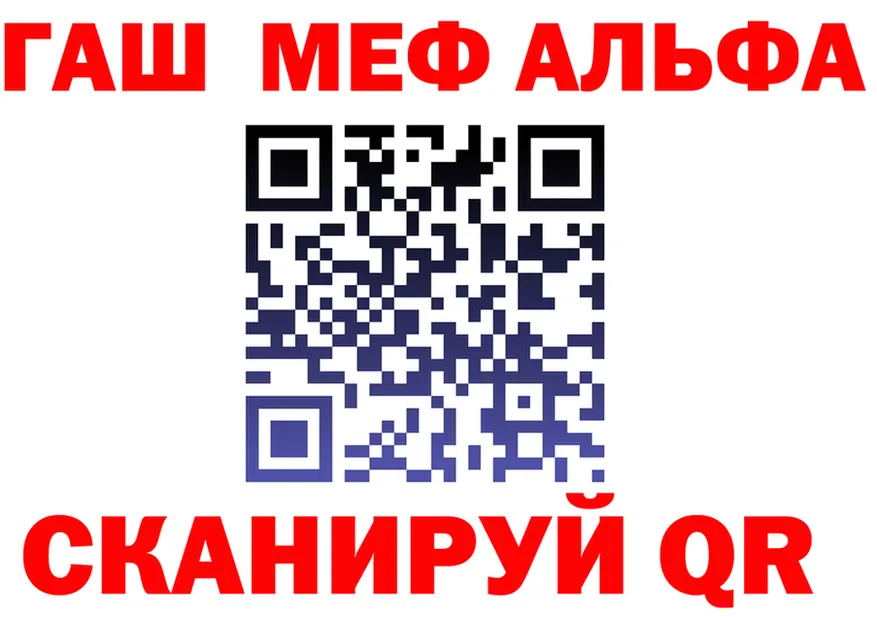 ГАШ Изолятор ссылка это omg Торжок