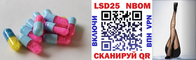 Лсд 25 экстази кислота  мега ссылки  Торжок 