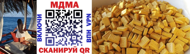 МДМА crystal  где продают   Торжок 