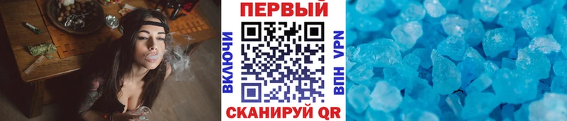 МЕТАМФЕТАМИН пудра Торжок