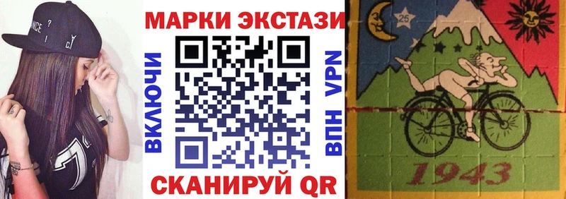 Марки 25I-NBOMe 1,8мг  где купить наркоту  Торжок 