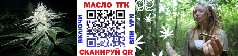 магазин продажи наркотиков Торжок сайты даркнета Telegram Дистиллят ТГК концентрат